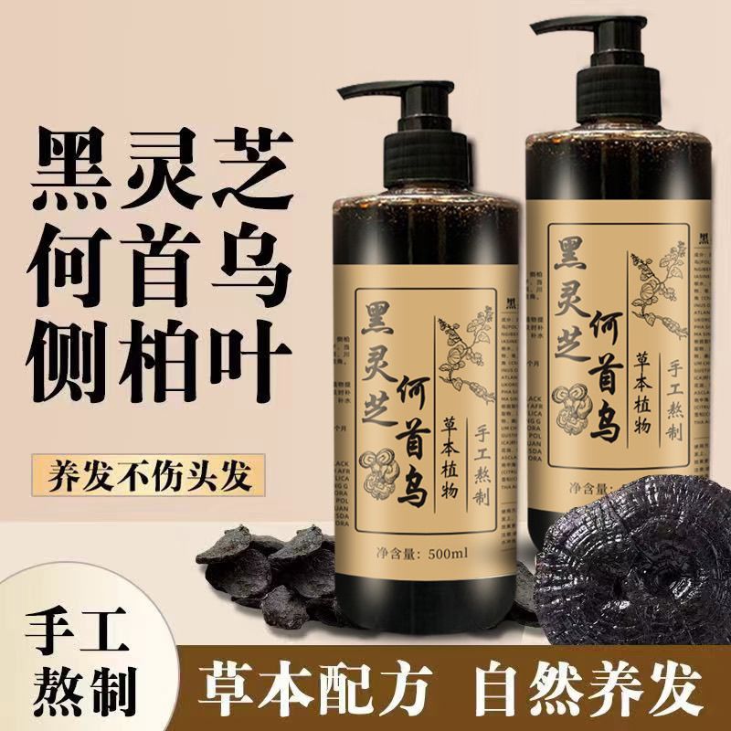 Shampoo alle erbe He Shou Wu e - Hair Care Dandruff recensione e prezzo